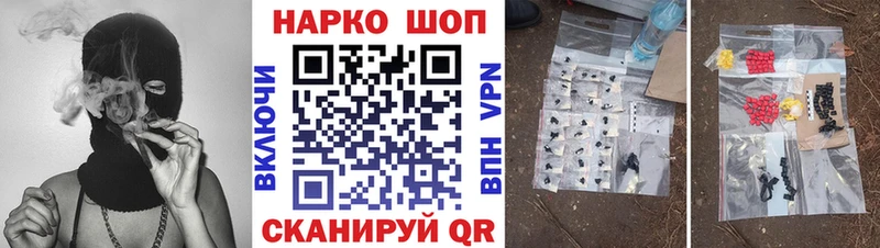 Где найти наркотики Горячеводский Гашиш  МАРИХУАНА  Мефедрон 