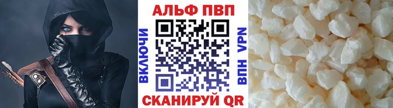 Alpha PVP Соль  ссылка на мегу рабочий сайт  Горячеводский 