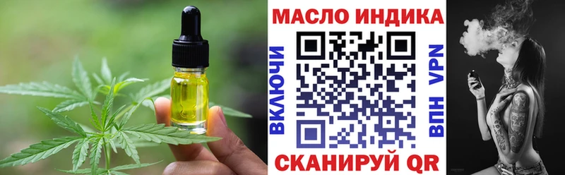 блэк спрут как войти  цены наркотик  Горячеводский  Canna-Cookies конопля 