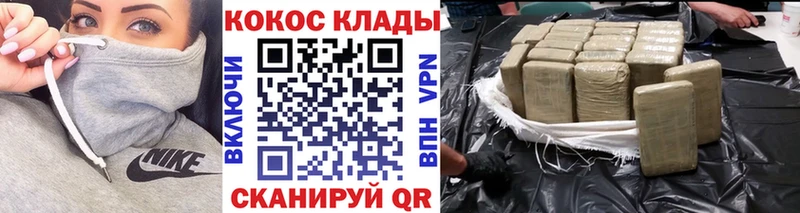Кокаин FishScale  Горячеводский 