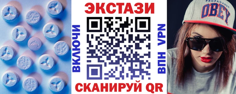Экстази MDMA  Горячеводский 
