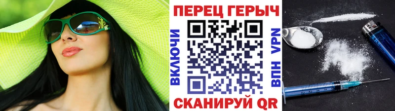 блэк спрут   что такое наркотик  Горячеводский  ГЕРОИН гречка 