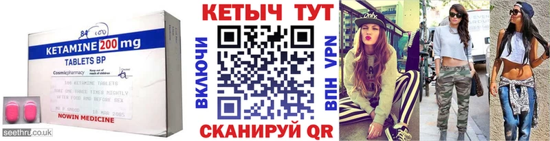 КЕТАМИН ketamine  blacksprut вход  Горячеводский  купить наркотик 