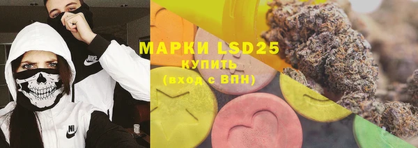 бутик Бугульма