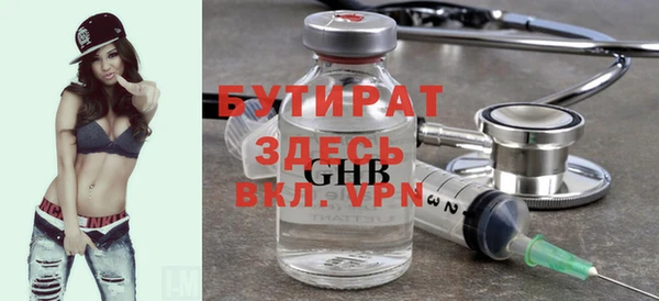 бутик Бугульма