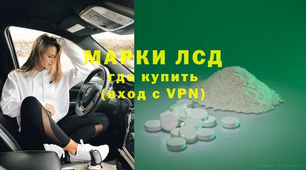 метамфетамин Бородино