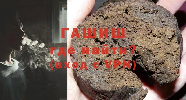 бутик Бугульма