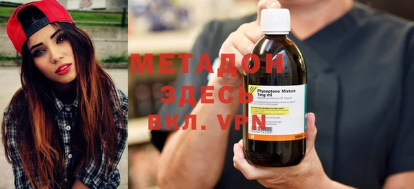 бошки Бронницы