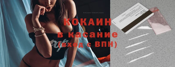 метамфетамин Бородино