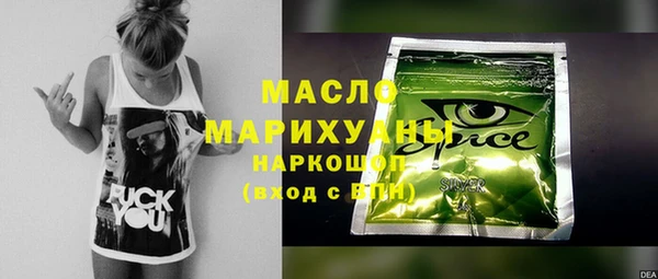 бошки Бронницы