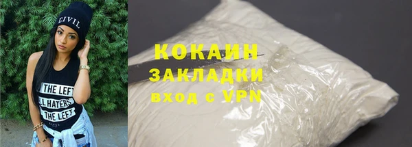 метамфетамин Бородино