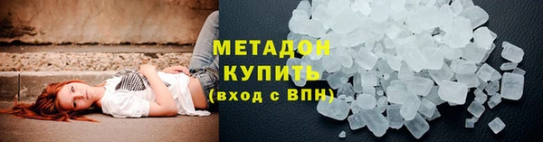 бутик Бугульма