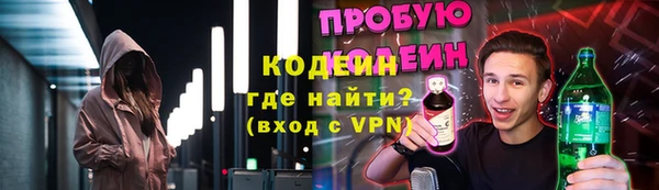 метамфетамин Бородино