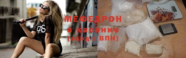 бутик Бугульма