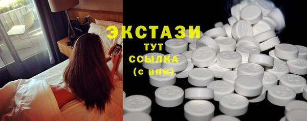 метамфетамин Бородино