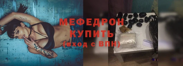 метамфетамин Бородино