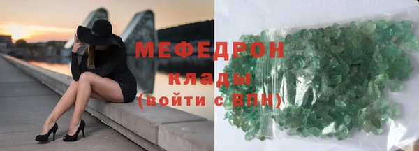 метамфетамин Бородино