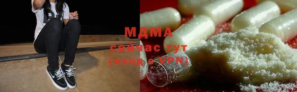 метамфетамин Бородино