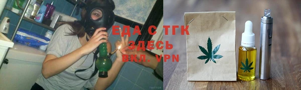 бошки Бронницы