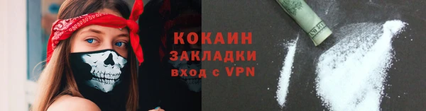 бутик Бугульма