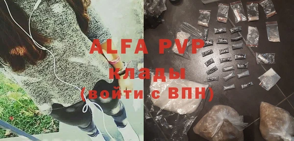 метамфетамин Бородино