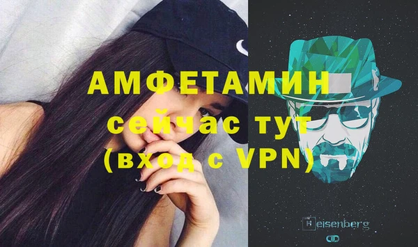 бутик Бугульма