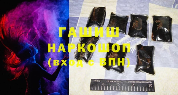 метамфетамин Бородино
