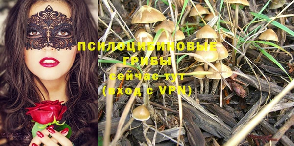 бутик Бугульма