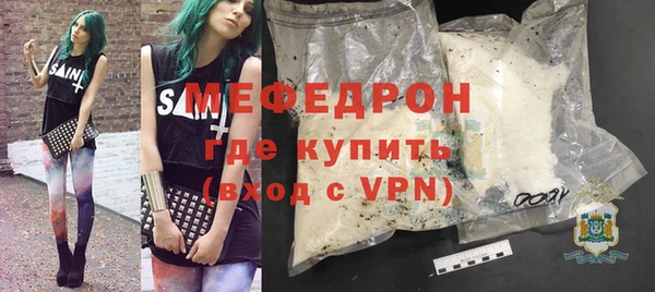 бутик Бугульма