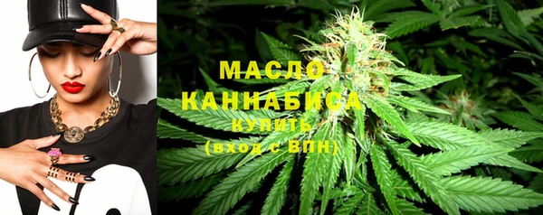 кокаин перу Богородск