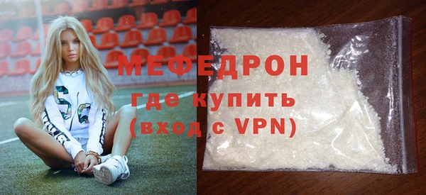 бутик Бугульма
