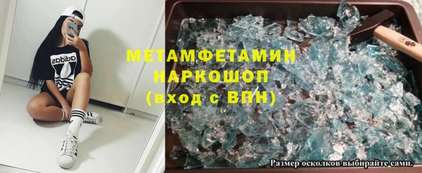 бошки Бронницы