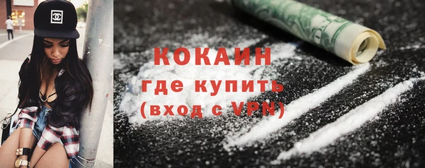 бутик Бугульма