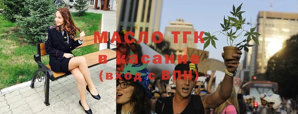бутик Бугульма