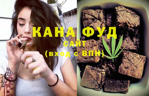 бутик Бугульма