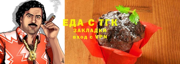 бошки Бронницы