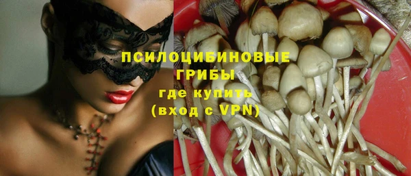 метамфетамин Бородино