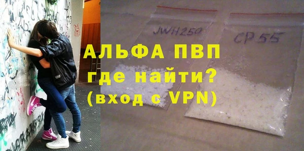 бутик Бугульма