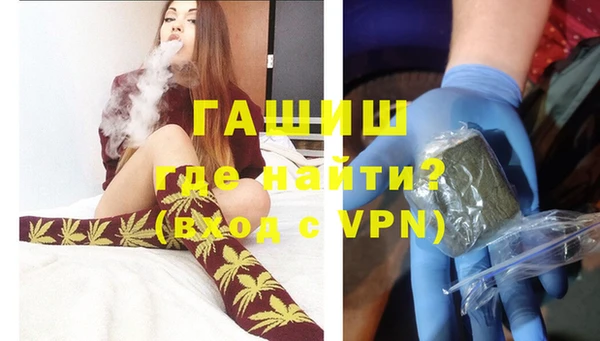 метамфетамин Бородино