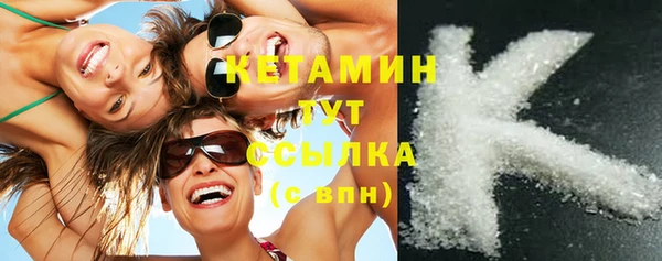 бутик Бугульма