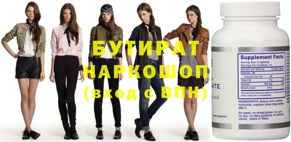 бошки Бронницы