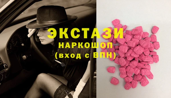 бутик Бугульма