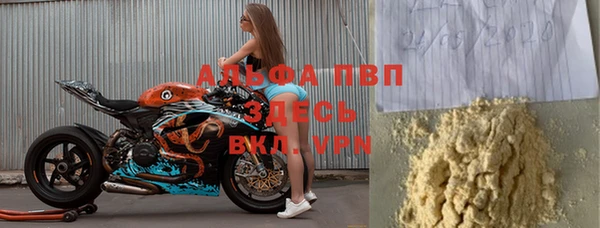 бошки Бронницы
