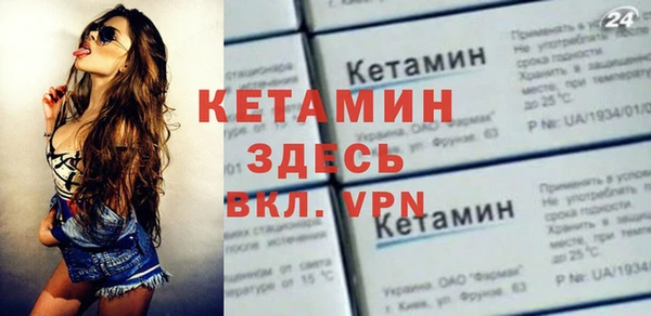 бошки Бронницы