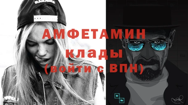 бутик Бугульма