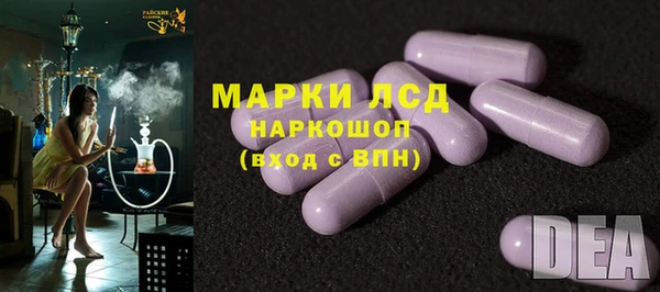 бошки Бронницы