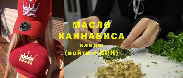 бутик Бугульма