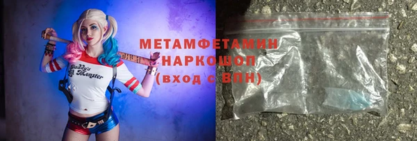 бошки Бронницы