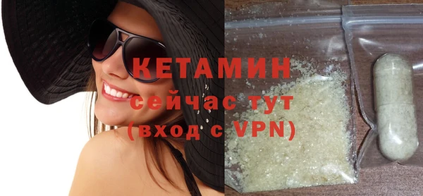 метамфетамин Бородино