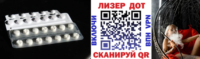 Лсд 25 экстази ecstasy  блэк спрут   Горячеводский 
